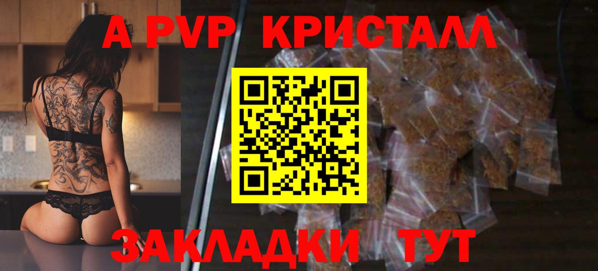 Вейп ТГК  LSD-25  A-PVP СОЛЬ   Гусев  ГАШИШ  Как найти закладки?  Вход с VPN  МЕФ   МАРИХУАНА  Cocaine  ЭКСТАЗИ  Амфетамин  
