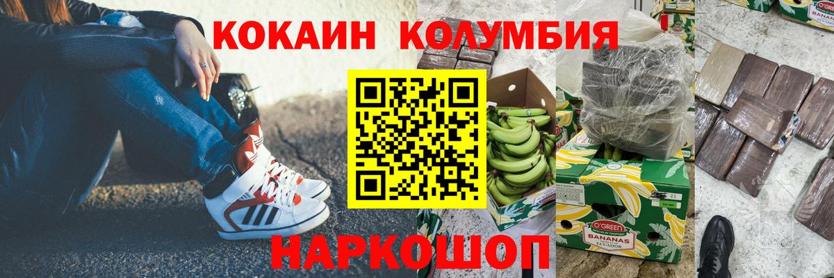 Кокаин Боливия Гусев