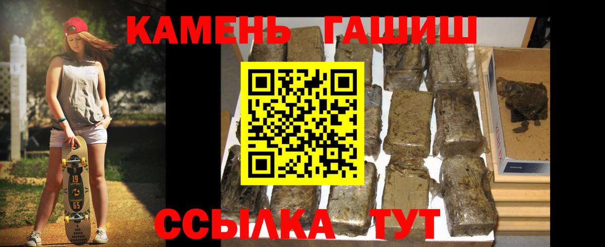 ГАШ ice o lator Гусев