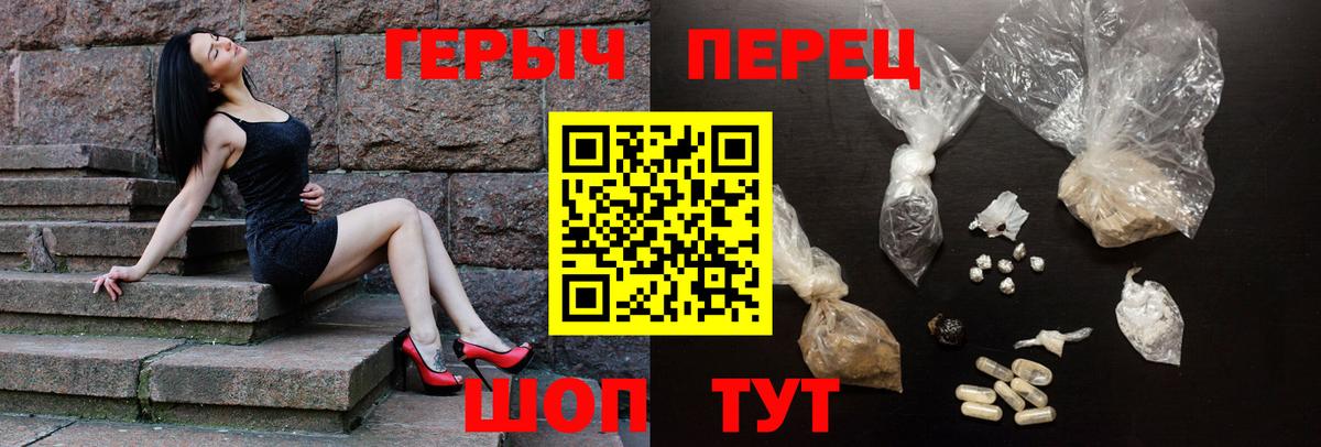 Героин афганец Гусев