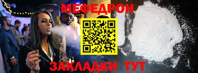 а пвп мука Можга