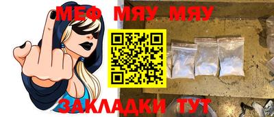 марихуана Малгобек