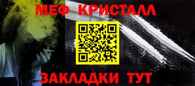 прущий лед Малоярославец