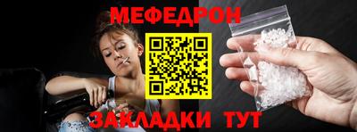 бошки Моздок
