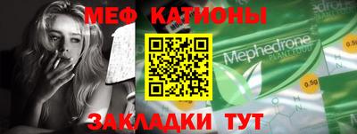 а пвп мука Можга