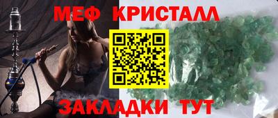марихуана Малгобек