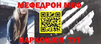 а пвп мука Можга