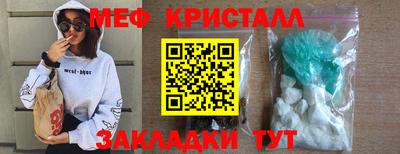 прущий лед Малоярославец