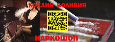 бошки Моздок