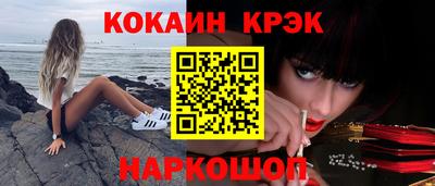 меф Апшеронск