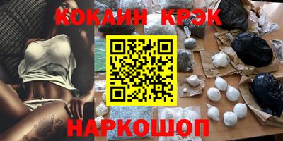 меф Апшеронск