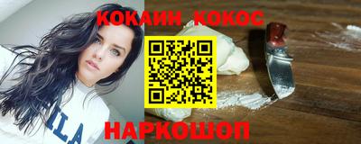 прущий лед Малоярославец