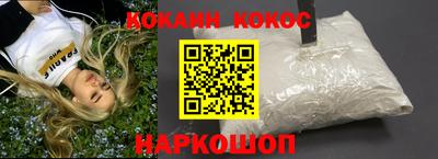 меф Апшеронск