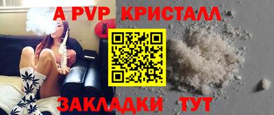мет Мариинск