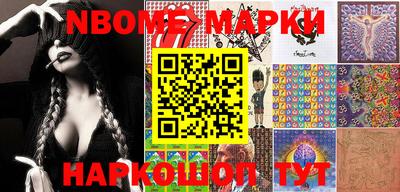 круглые Апрелевка