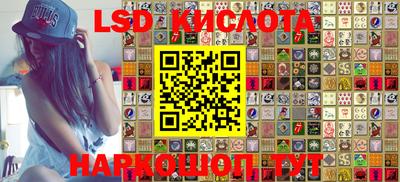 круглые Апрелевка