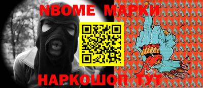 меф Апшеронск