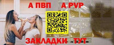 прущий лед Малоярославец