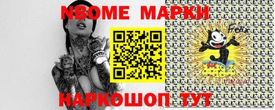 меф Апшеронск