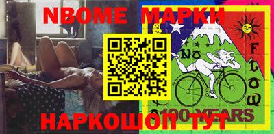 бошки Моздок