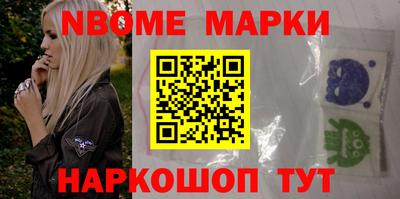 бошки Моздок