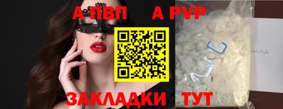 прущий лед Малоярославец