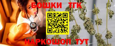 марихуана Малгобек