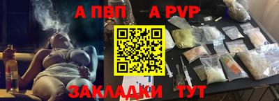 бошки Моздок
