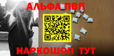 меф Апшеронск