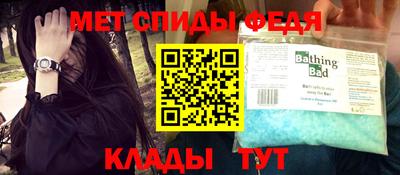 прущий лед Малоярославец