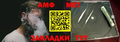 меф Апшеронск