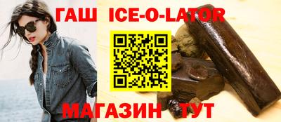 бошки Моздок