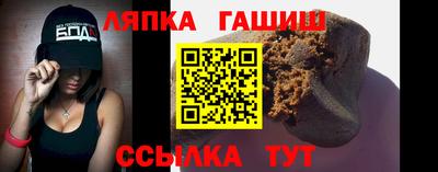 меф Апшеронск