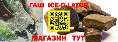бошки Моздок