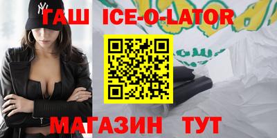 герыч Аргун