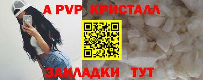 бошки Моздок