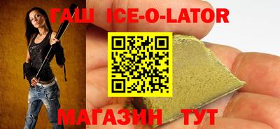 прущий лед Малоярославец