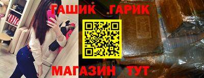 герыч Аргун