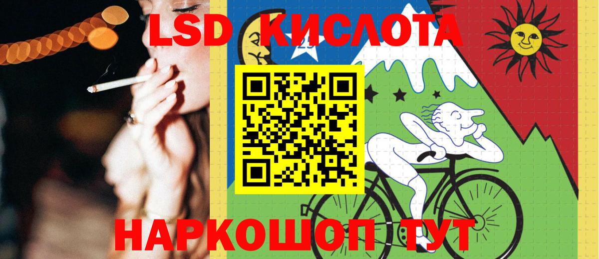 ЛСД экстази ecstasy  Лсд 25 экстази ecstasy  Гусев  Вход с VPN 