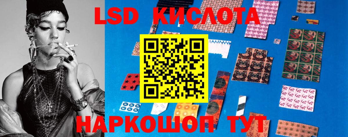 МЕФ   КОКАИН  Cocaine  ГАШ  Гусев  Codein  Каннабис  Магазины продажи наркотиков 