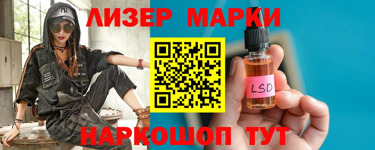ЛСД экстази ecstasy Гусев