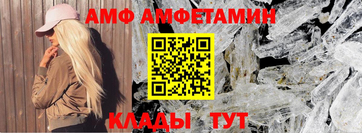 Гусев  МЕТАМФЕТАМИН кристалл  МЕТАМФЕТАМИН кристалл  Вход с VPN 
