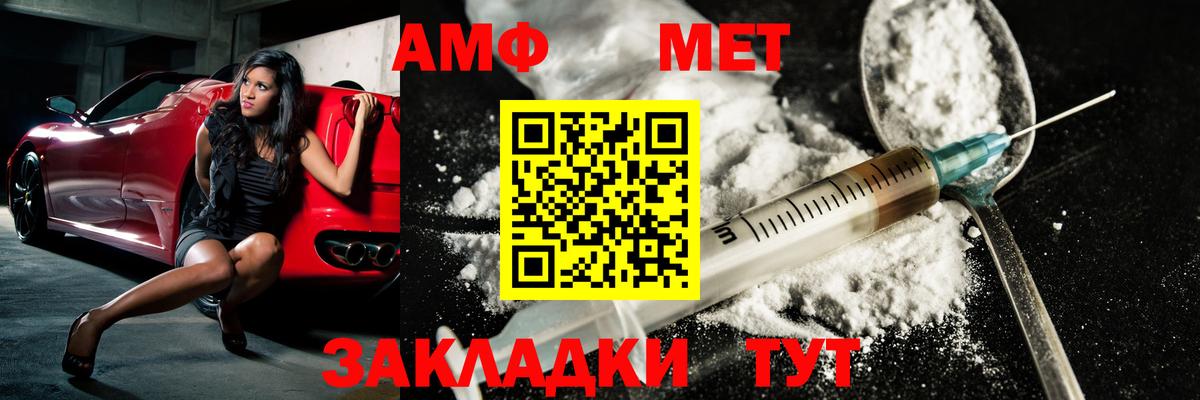 Метамфетамин кристалл  Гусев  Метамфетамин кристалл 