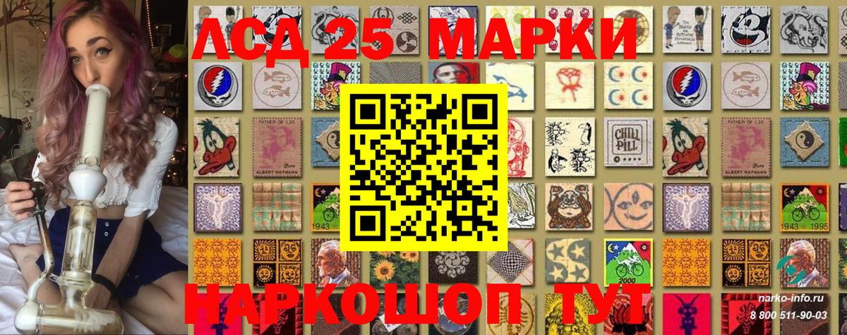 Гусев  Наркотические марки 1,8мг  Наркотические марки  Вход с VPN 
