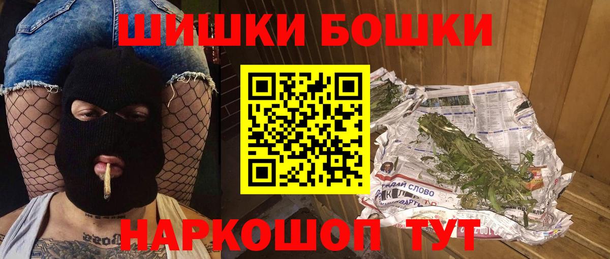 Бошки марихуана ГИДРОПОН Гусев