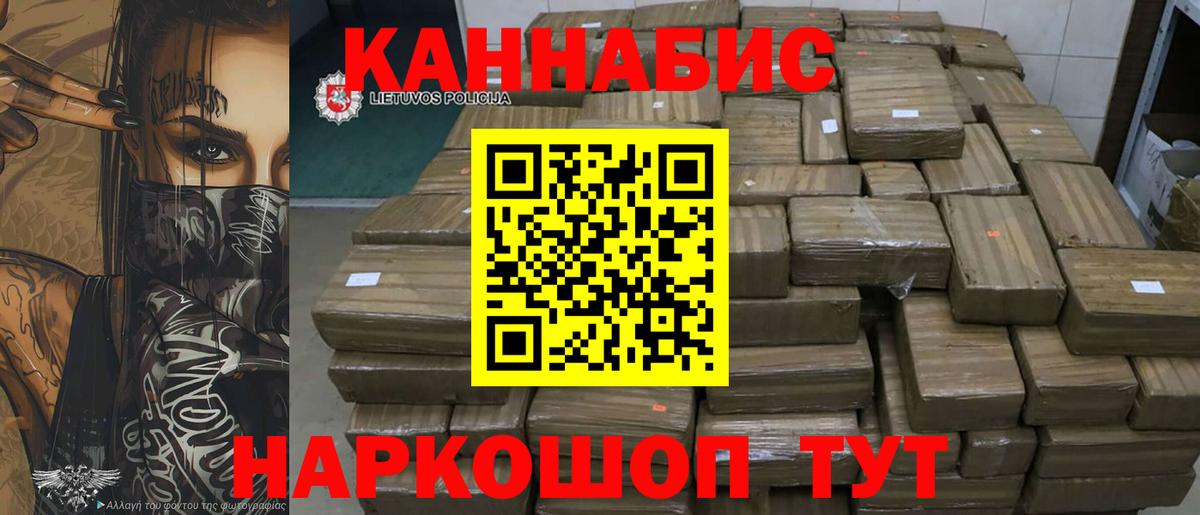 Бошки марихуана White Widow  Вход с VPN  Гусев  Шишки марихуана MAZAR 